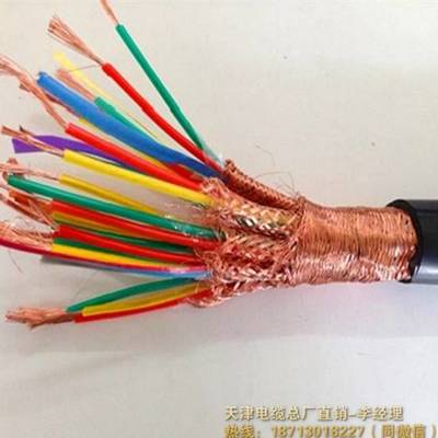 礦用監測電纜MHYVRP