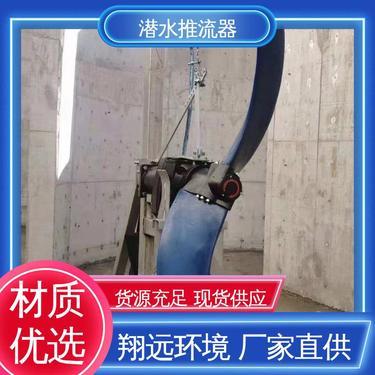 qgln潛水貫流泵廠家